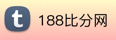 188比分网 logo