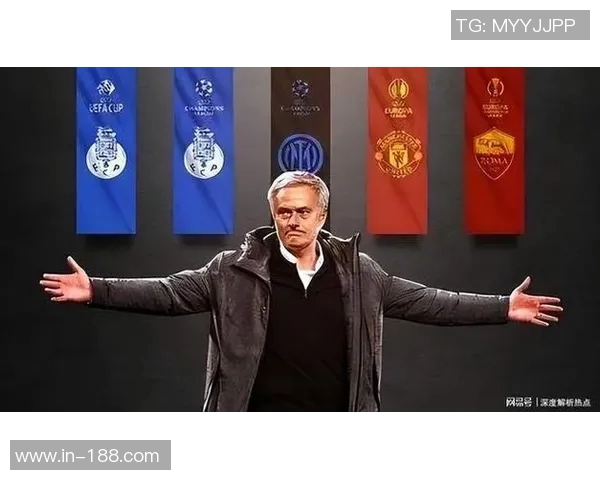 穆里尼奥执教生涯七队共17次晋级欧冠淘汰赛无缘16强战的背后故事